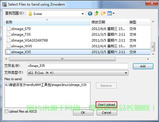揭秘XMODEM协议，原理深度解析、应用实践与特点探讨 第3张