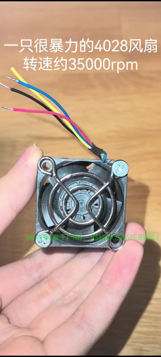 给服务器加风扇怎么加? 第1张