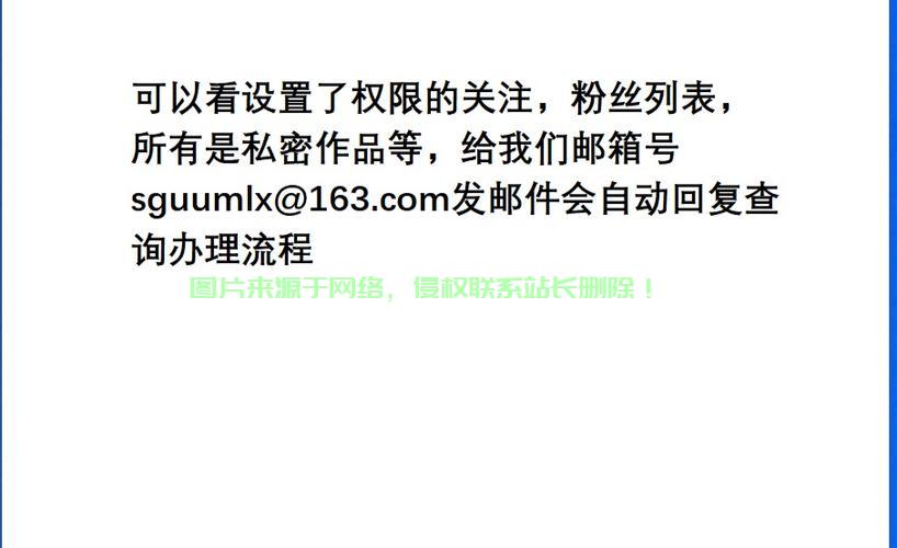隐私权限揭秘，保护还是滥用？ 第1张