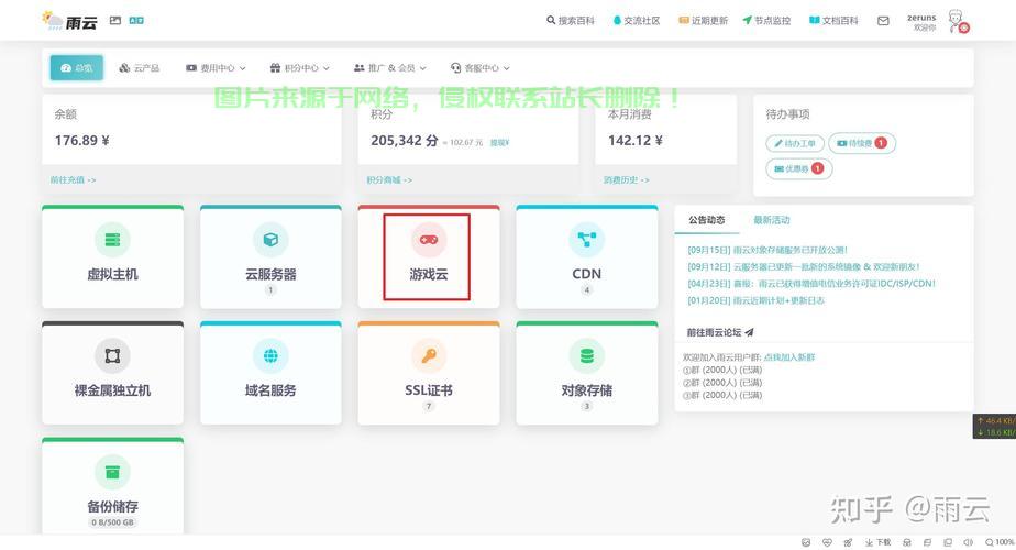 灾变服务器整合包怎么用? 第1张