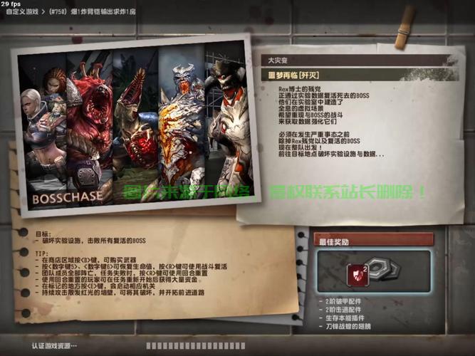 灾变服务器整合包怎么用? 第2张