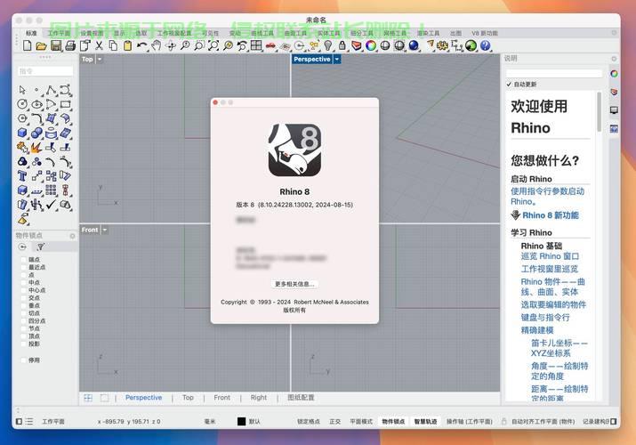 一键激活工具操作指南，高效激活，轻松完成！ 第3张