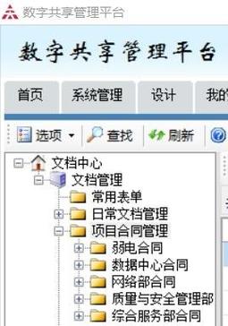 公司服务器怎么弄好用? 第3张