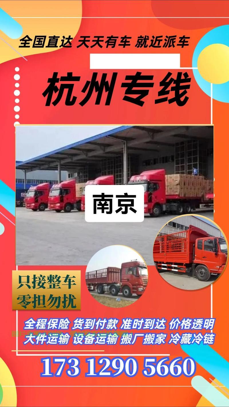 就近共享，打造便捷生活新模式 第3张
