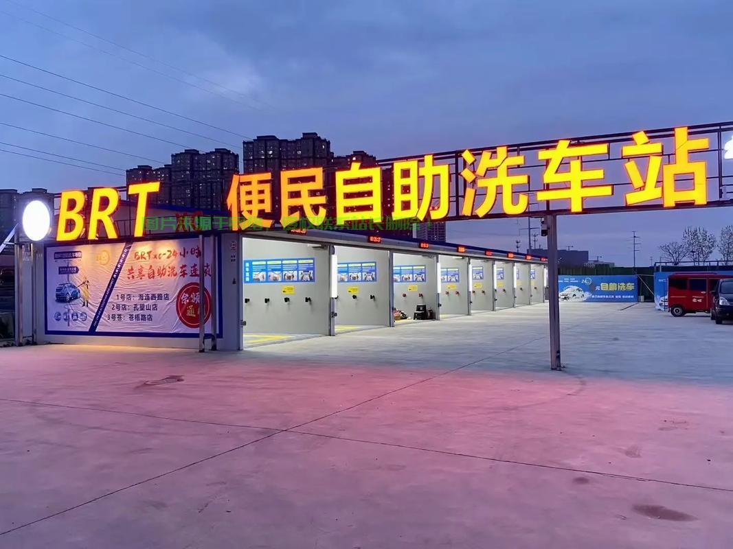 就近共享，打造便捷生活新模式 第2张