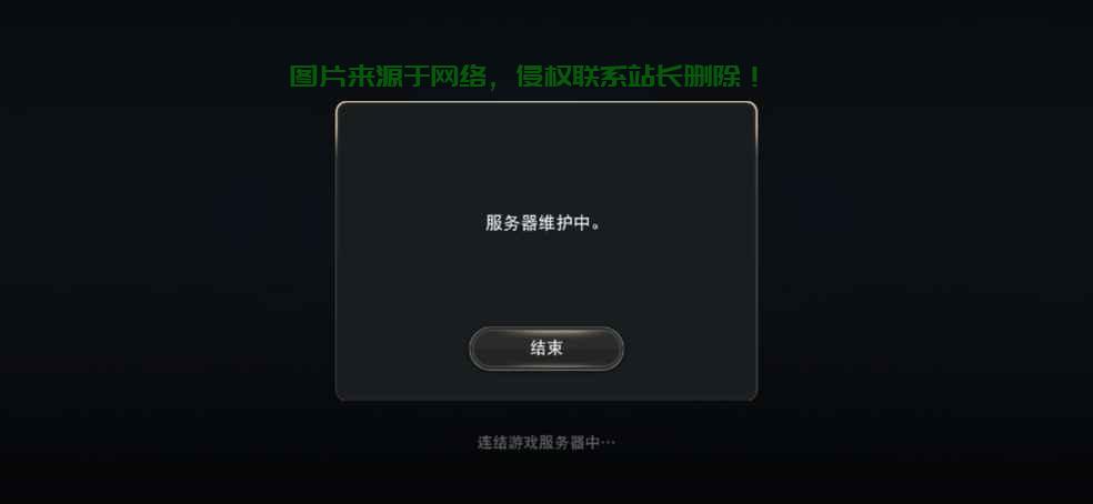 网吧服务器维护怎么弄? 第2张
