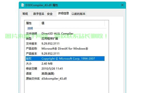 显卡错误代码解析揭秘代码43背后的原因与解决方案！ 第3张