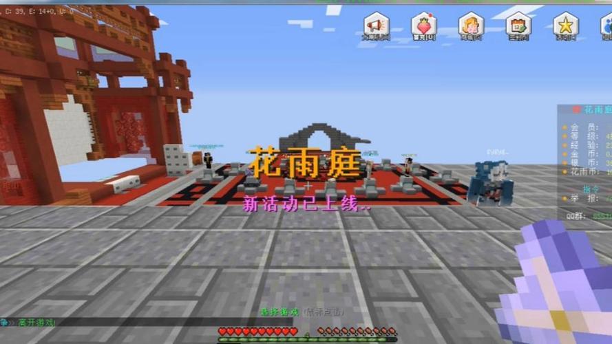 花雨庭服务器怎么启动? 第3张