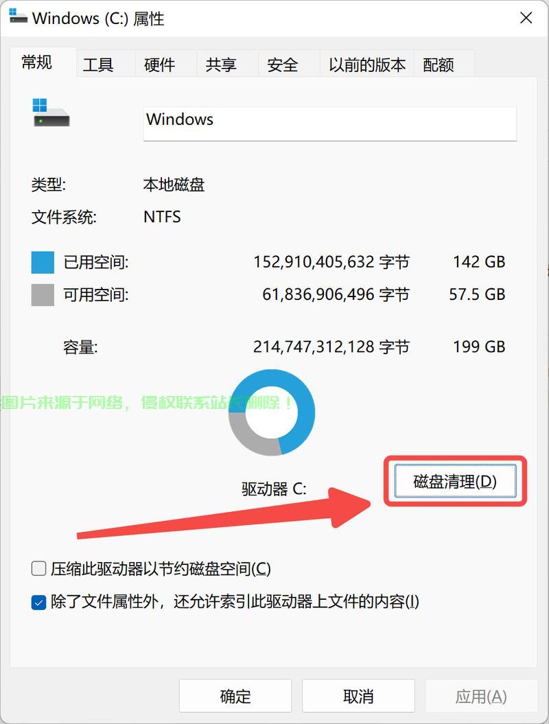 解决文件占用难题，一键释放空间！ 第1张