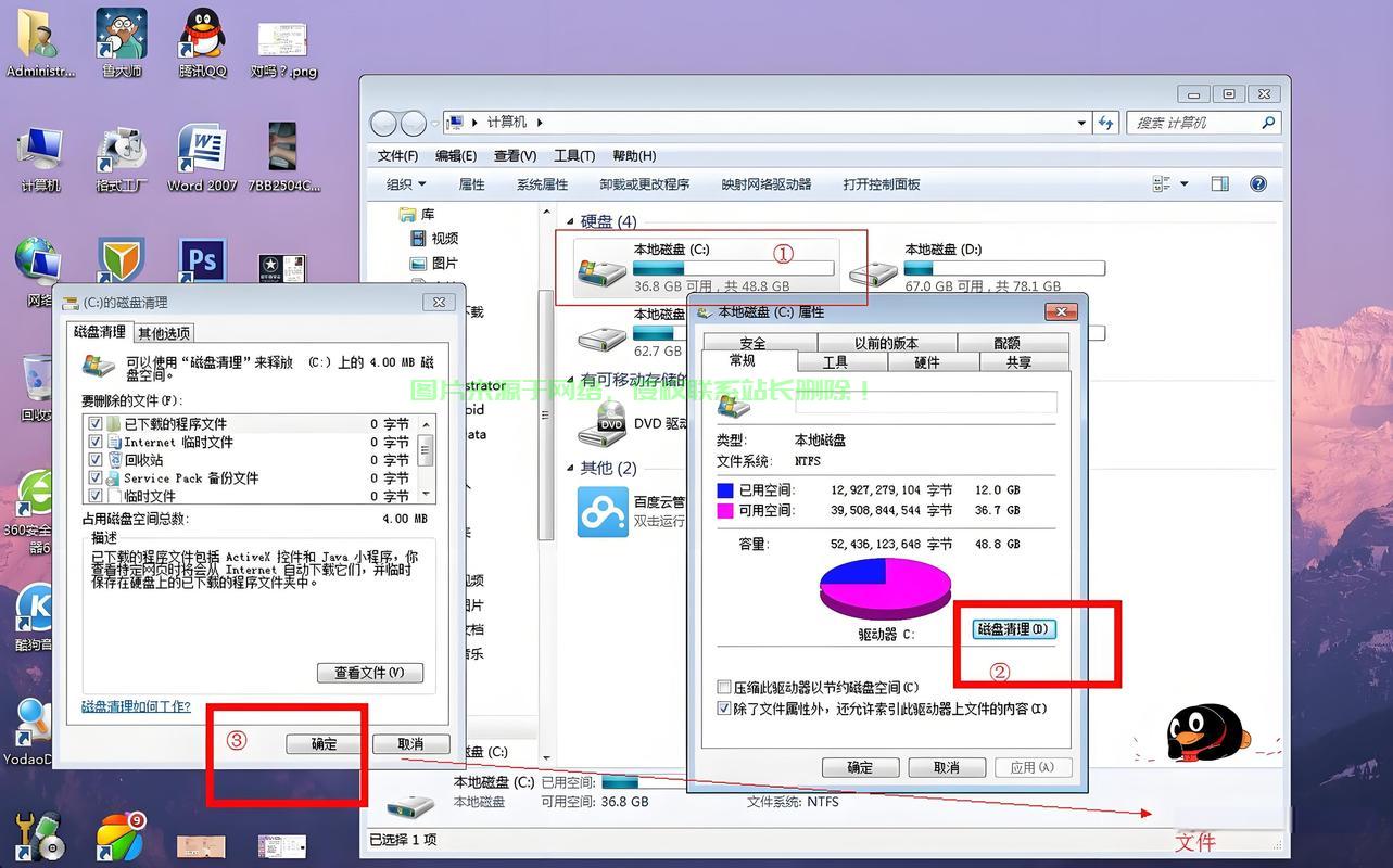 解决文件占用难题，一键释放空间！ 第2张