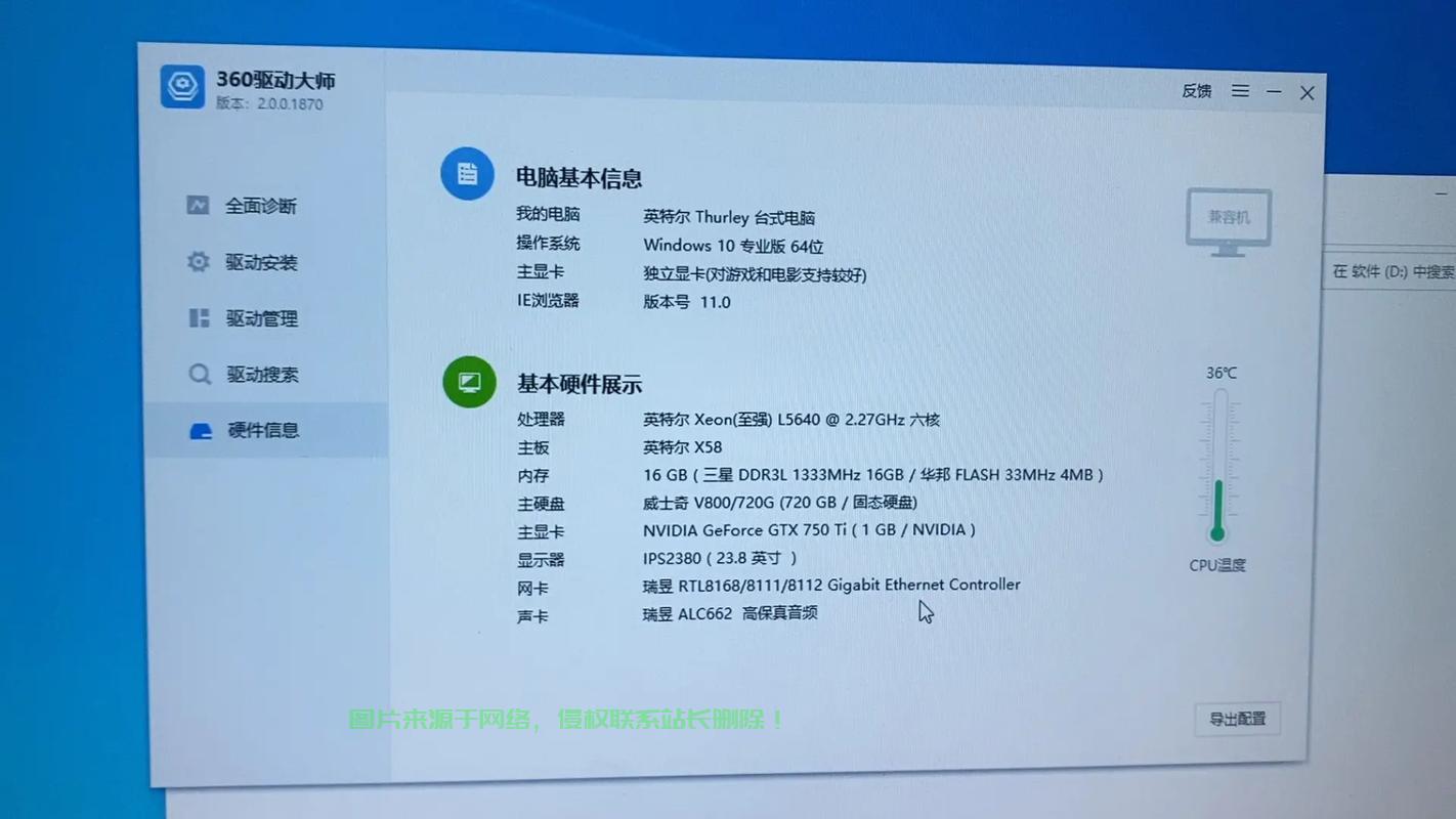 揭秘CPU占用率低下的优化策略! 第2张 揭秘CPU占用率低下的优化策略! 第2张