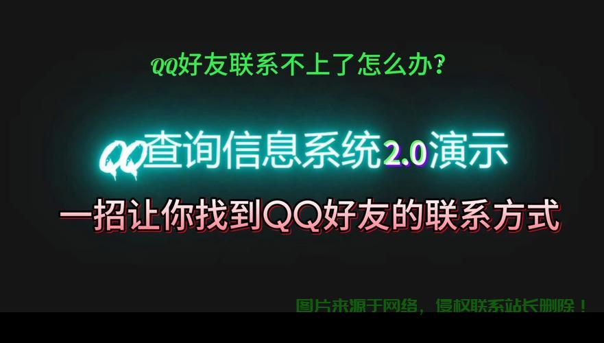 Q绑状态实时掌握，在线查询轻松来！ 第2张