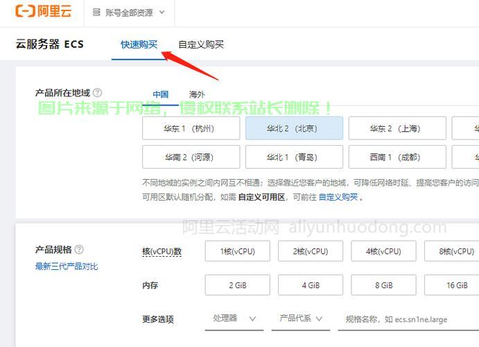 自己在家购买服务器怎么买? 第2张