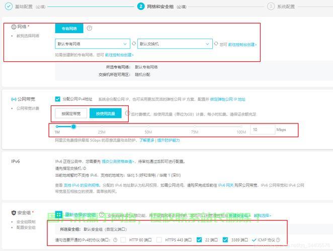 自己在家购买服务器怎么买? 第3张