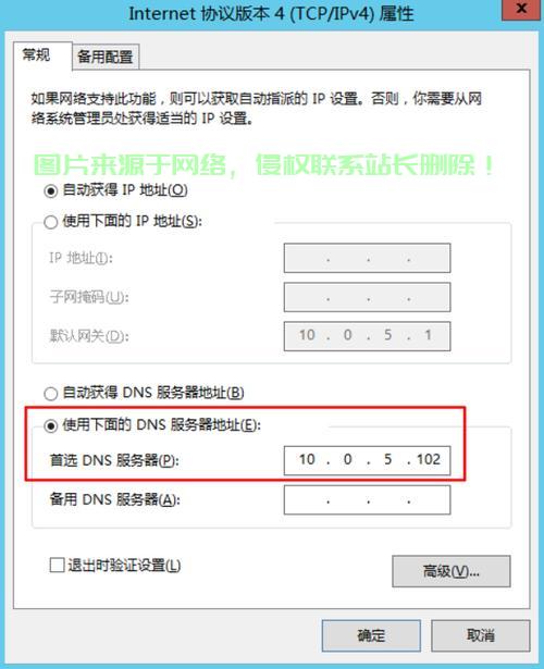 云空间服务器异常怎么解决? 第1张