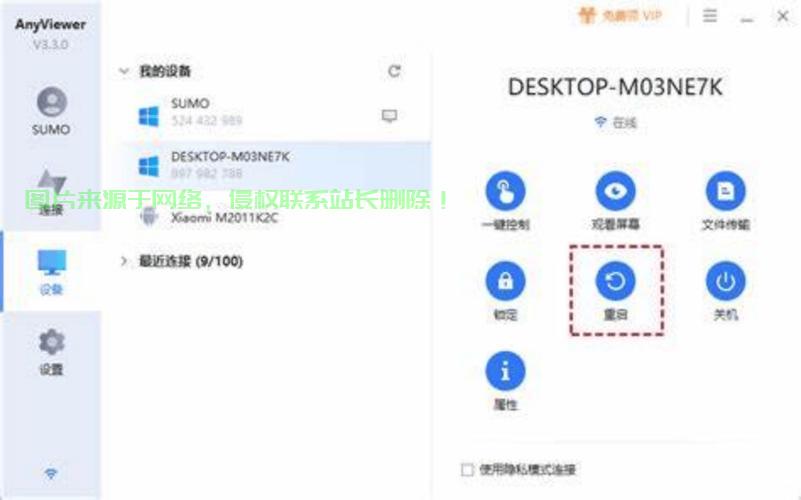 云空间服务器异常怎么解决? 第3张