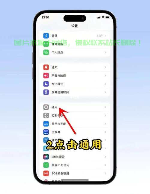 DNS缓存清除秘籍，解决网络问题，轻松上手！ 第1张