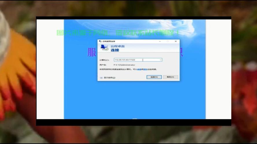 服务器挂了怎么处理? 第2张