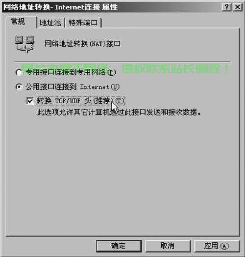 服务器挂了怎么处理? 第1张