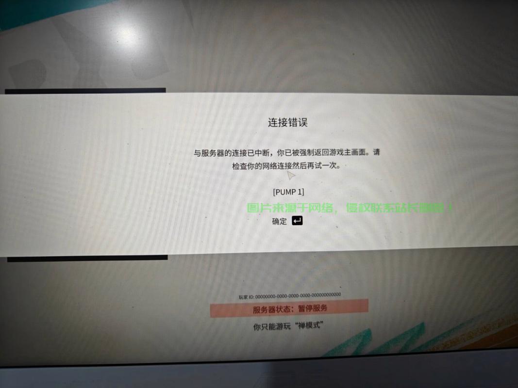 服务器挂了怎么处理? 第3张