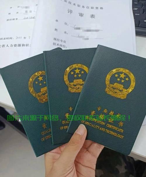 高效证书办理攻略，轻松获取证书，省时省力省心！ 第1张