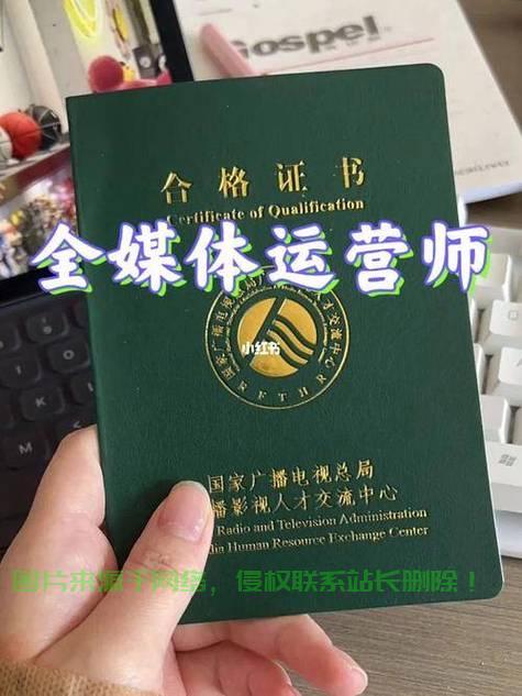 高效证书办理攻略，轻松获取证书，省时省力省心！ 第3张