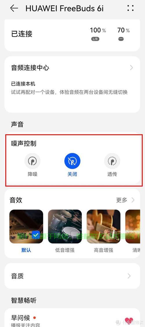 服务器透穿模式怎么开? 第2张