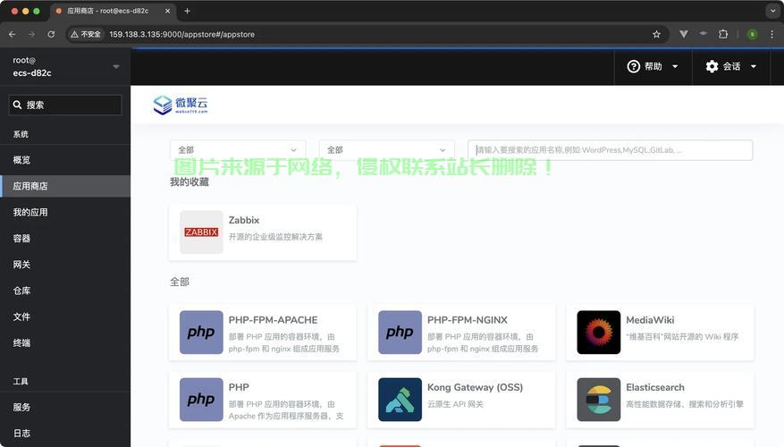 云服务器怎么使用linux服务器配置? 第3张