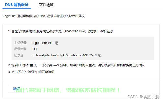 云服务器怎么使用linux服务器配置? 第2张