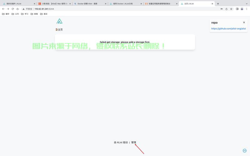 mac系统怎么进服务器? 第1张