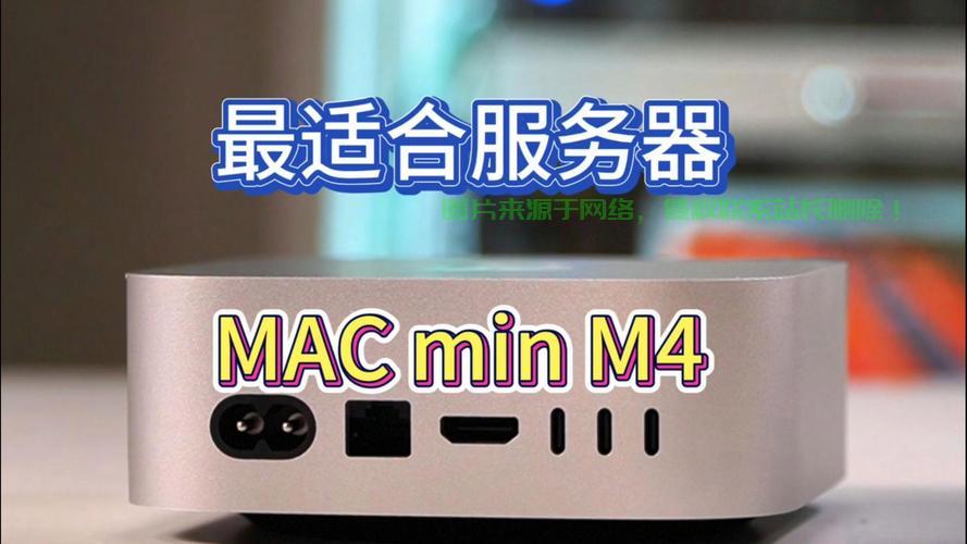 mac系统怎么进服务器? 第3张