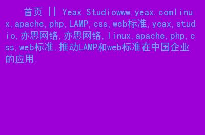 揭秘百度收录查询秘籍，助力网站曝光率飙升！ 第2张