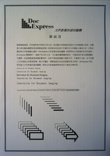 多易拍，一键解决拍摄，轻松便捷的新时代选择！ 第1张