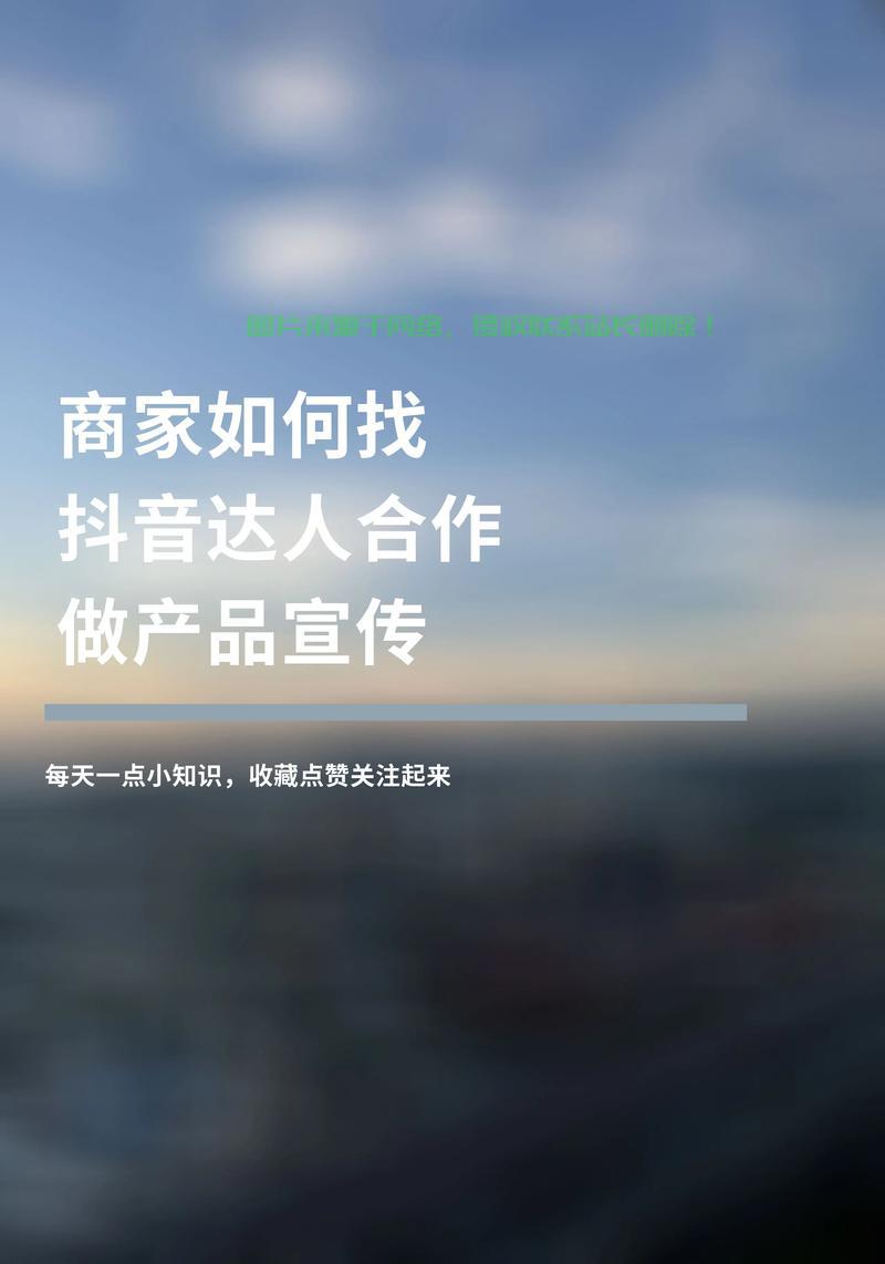 高效推广助手，营销增长引擎，引领业绩飙升！ 第1张