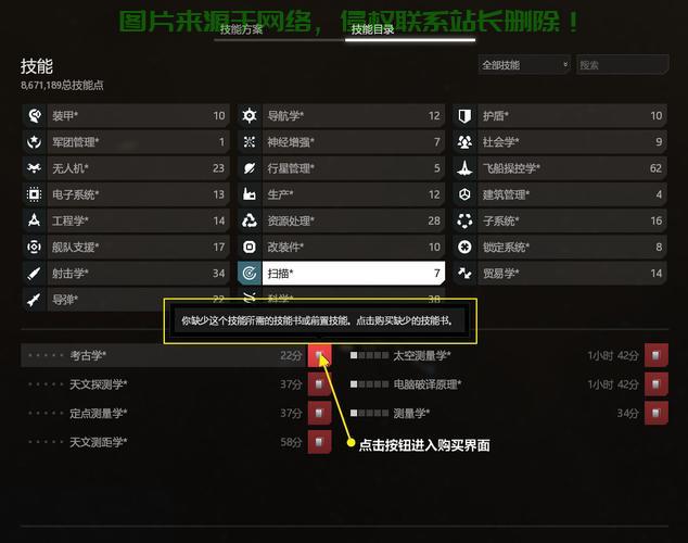 eve怎么选服务器? 第1张