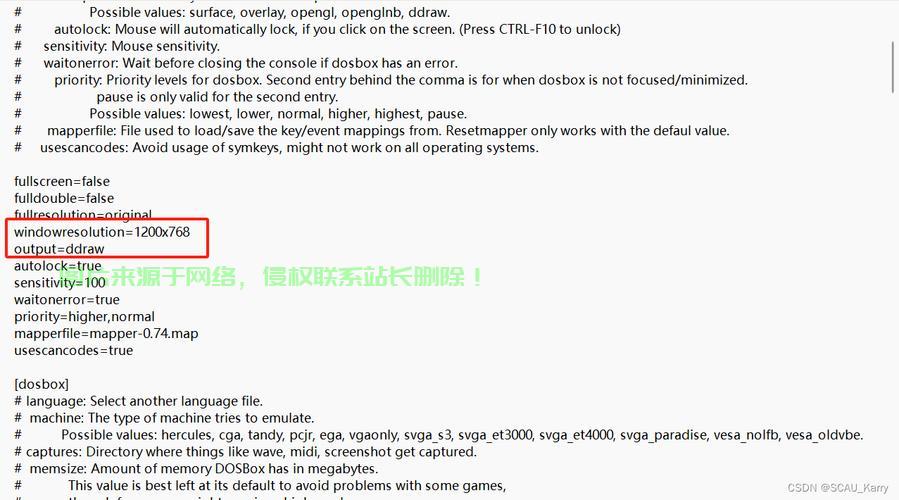 探索神秘工具,Dosbox游戏玩家的必备利器! 第3张 探索神秘工具,Dosbox游戏玩家的必备利器! 第3张