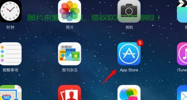 iPad固件下载指南，一键获取，轻松升级，让你的设备焕然一新！ 第2张