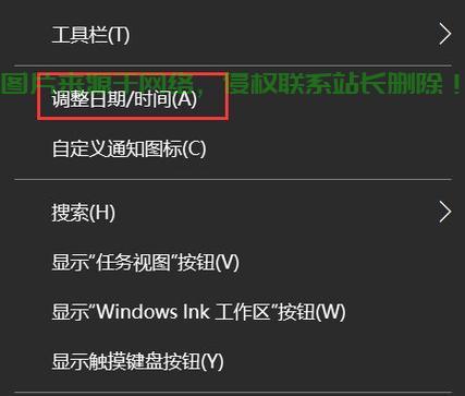 电脑怎么同步stp服务器 第1张