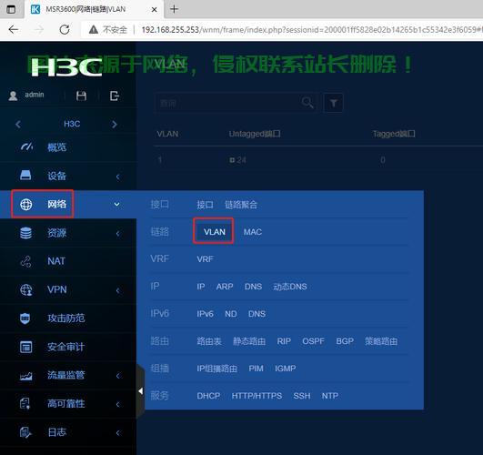 电脑怎么同步stp服务器 第3张