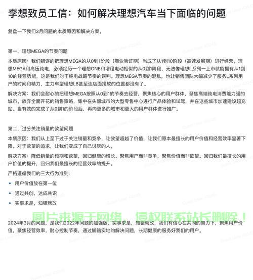 揭秘内部错误真相，真相究竟如何？ 第3张