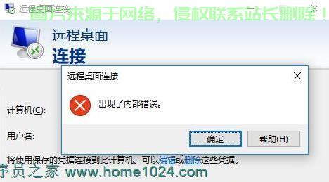 揭秘内部错误真相，真相究竟如何？ 第2张