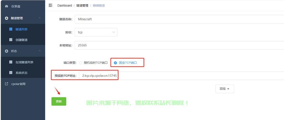 单机服务器怎么搭建的视频? 第3张