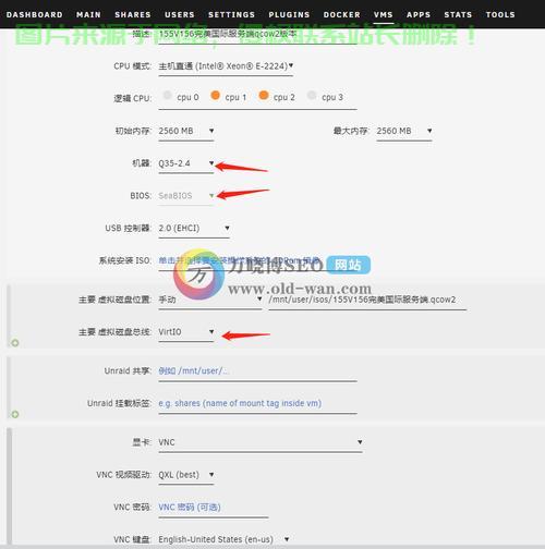 单机服务器怎么搭建的视频? 第2张
