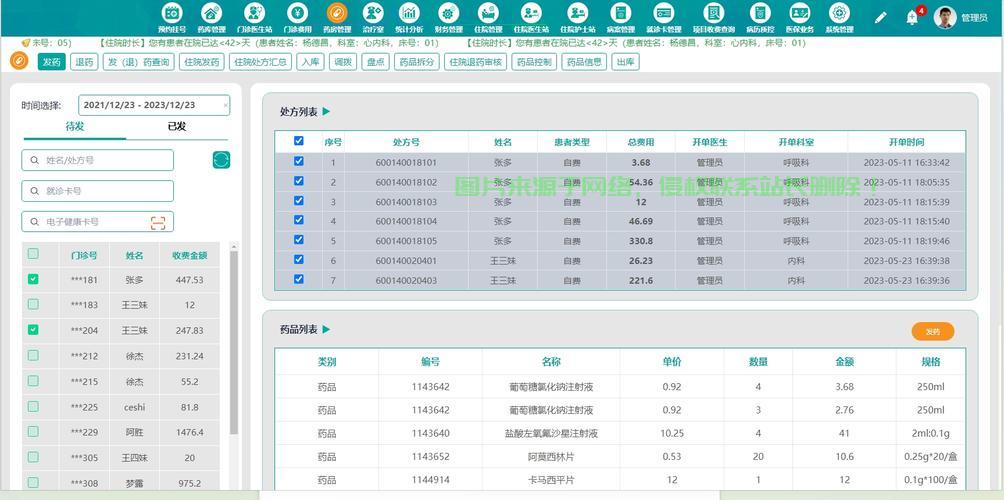 服务器怎么发信息? 第1张