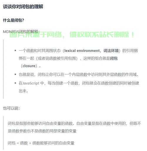 JavaScript中的四舍五入技巧深度解析 第1张