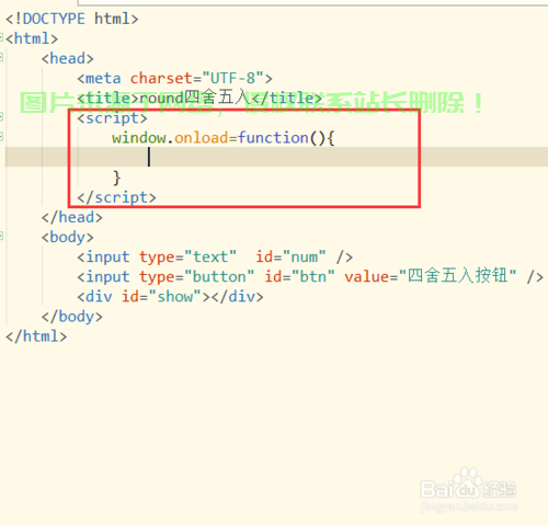 JavaScript中的四舍五入技巧深度解析 第2张