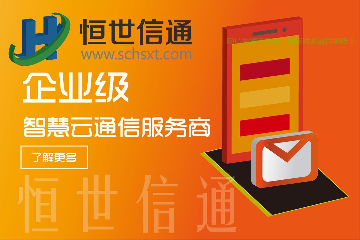 群发短信软件，高效便捷的通讯利器 第2张