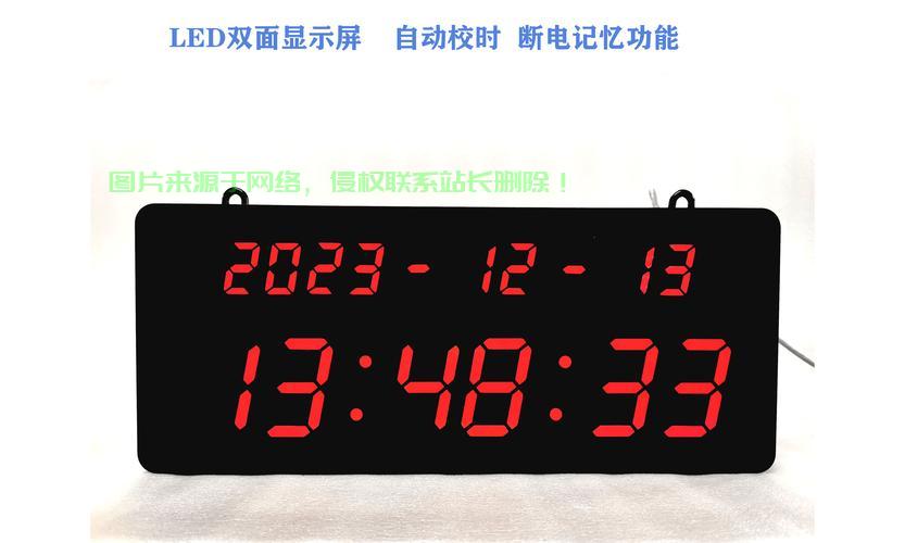 时间同步的秘密揭秘,确保准确性的关键步骤详解 第1张 时间同步的秘密揭秘,确保准确性的关键步骤详解 第1张
