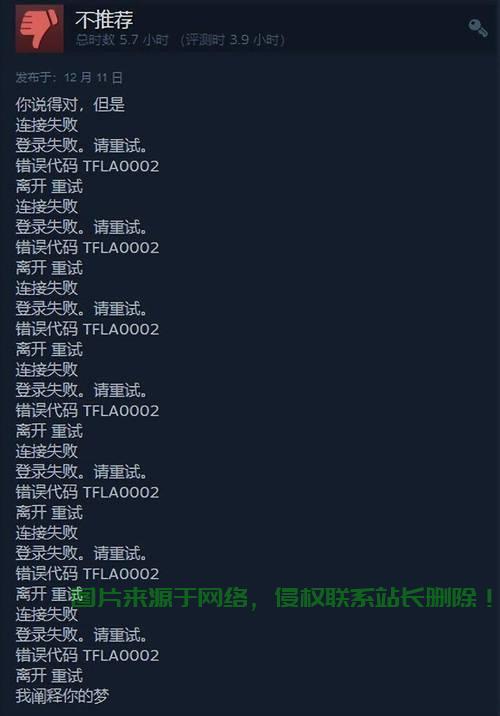外挂服务器怎么选? 第3张