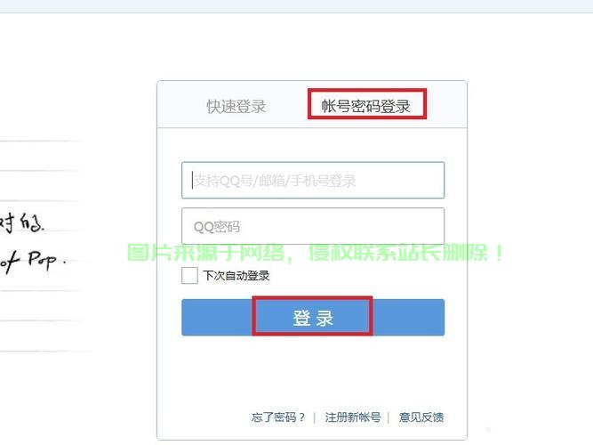 邮件注册轻松掌握，一站式全攻略助你轻松搞定注册流程！ 第2张